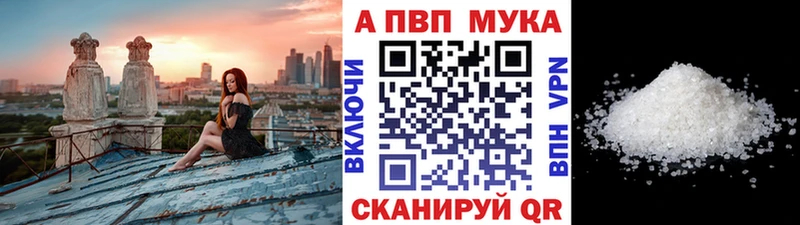 Альфа ПВП Crystall  omg ONION  Нижняя Тура  цены  
