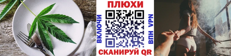 KRAKEN онион  Нижняя Тура  Canna-Cookies конопля 