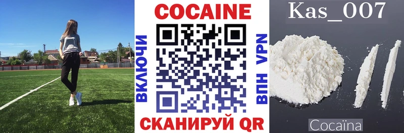 купить наркотик  Нижняя Тура  Кокаин Эквадор 