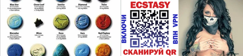 MEGA ONION  Нижняя Тура  Экстази 99% 