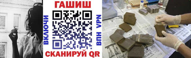 ГАШ гарик  как найти закладки  Нижняя Тура 