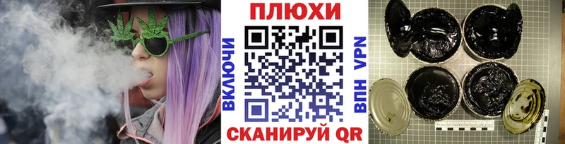 ГАШИШ Ice-O-Lator Нижняя Тура
