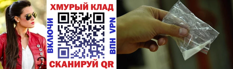 Героин белый Нижняя Тура