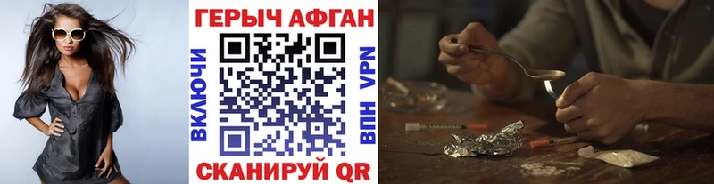 ГЕРОИН герыч  Нижняя Тура 