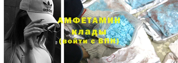 соль курить ск Балабаново