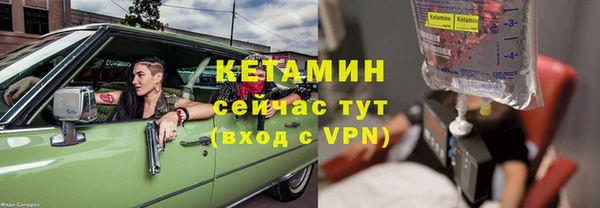 соль курить ск Балабаново