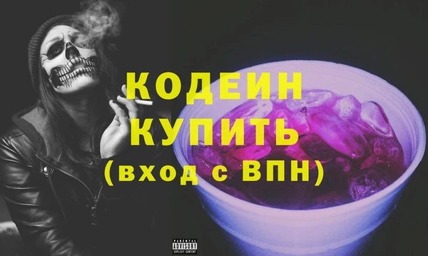 mdpv Балахна