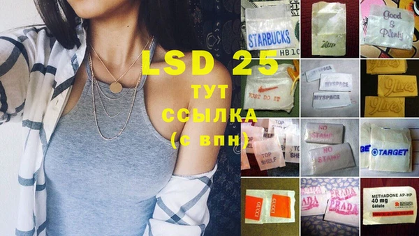 mdpv Балахна