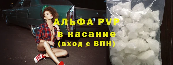 mdpv Балахна