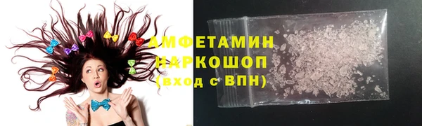 соль курить ск Балабаново