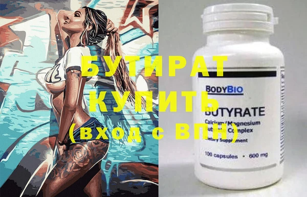 шишки Баксан