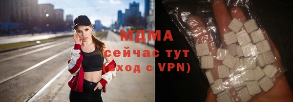шишки Баксан