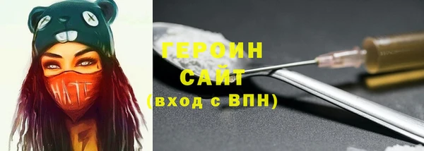шишки Баксан