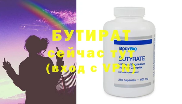 mdpv Ступино