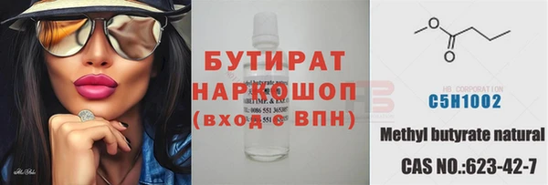 соль курить ск Балабаново