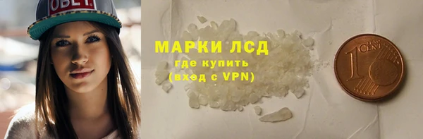 соль курить ск Балабаново