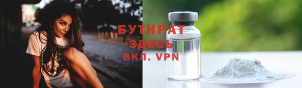 шишки Баксан