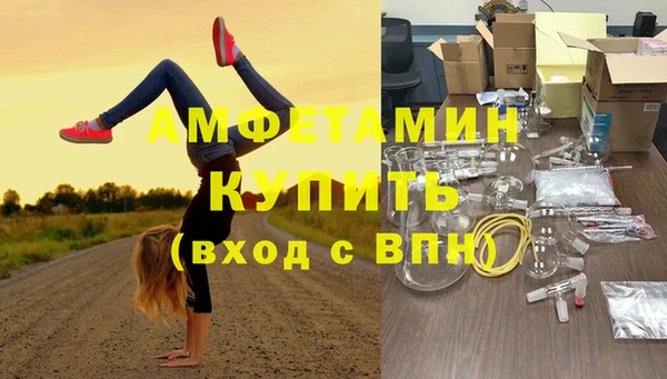 mdpv Балахна