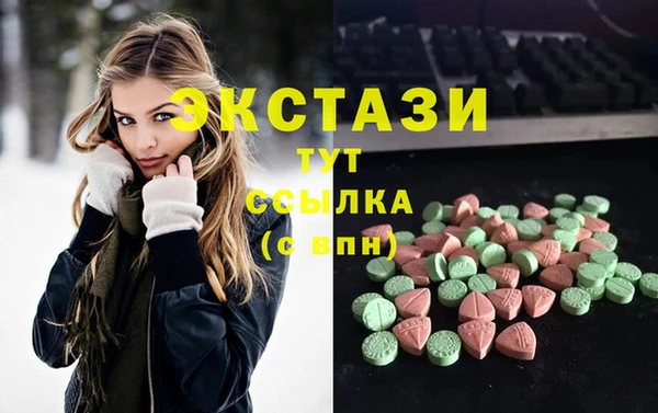 соль курить ск Балабаново