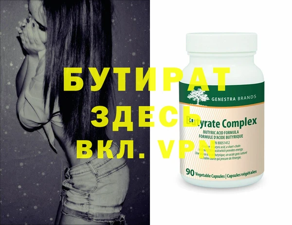 шишки Баксан