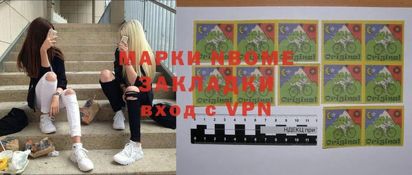 apvp Струнино