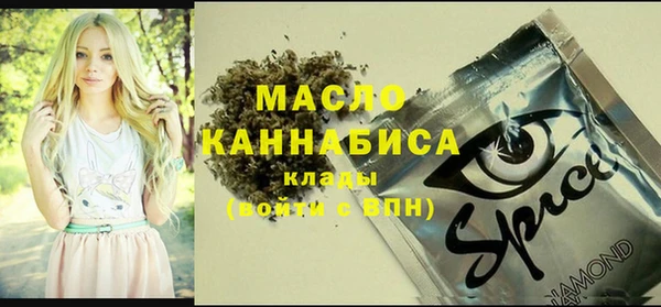 соль курить ск Балабаново