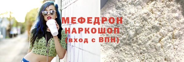 mdpv Балахна