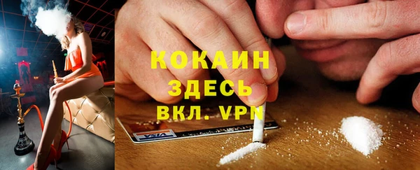 соль курить ск Балабаново