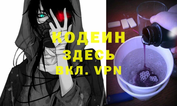 mdpv Балахна