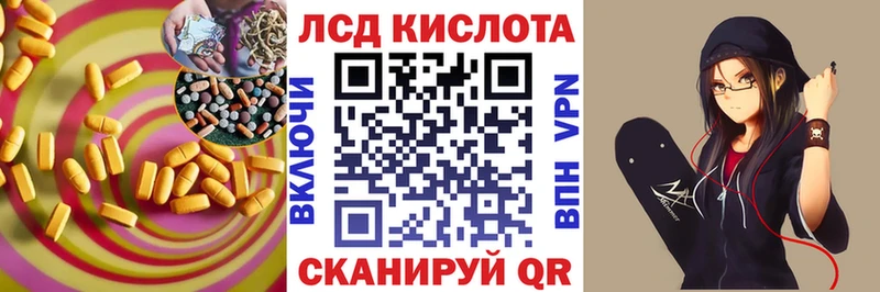 Лсд 25 экстази кислота  Нижняя Тура 