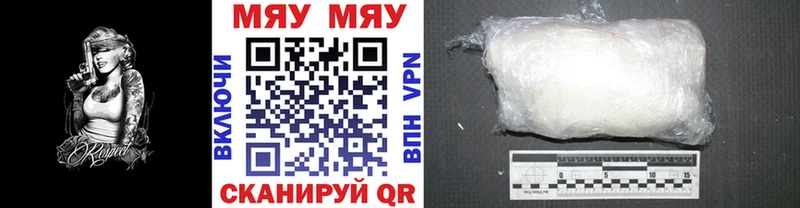 МЯУ-МЯУ 4 MMC Нижняя Тура