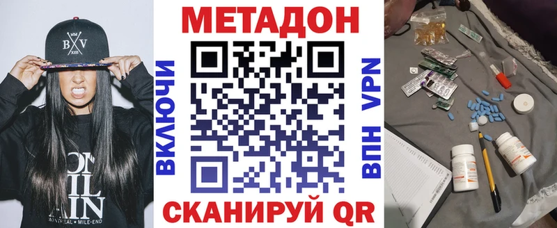 Метадон VHQ  Нижняя Тура 